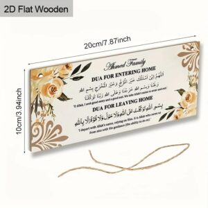 1Pcs Hanging home enterence and leaving home Dua home decor, wall decor - Image 5