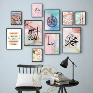 Islamic Wall Art Wooden Frame Set ? 10 Pcs Modern Islamic Calligraphy & Abstract Design | Premium Quality Home & Office D?cor Frames - Image 2