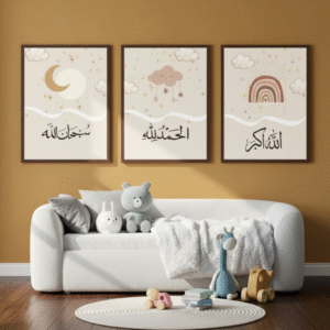 Allahu Akbar | Alhumdulillah | SubhanAllah Wooden Sticky Wall Art ? 3 Piece Islamic Calligraphy Frame Set, 8x11 inch Each with Easy Wall Mount - Image 4