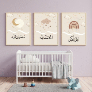 Allahu Akbar | Alhumdulillah | SubhanAllah Wooden Sticky Wall Art ? 3 Piece Islamic Calligraphy Frame Set, 8x11 inch Each with Easy Wall Mount - Image 1