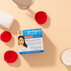 Homeo Cure Whitening Beauty Cream 20gm ? Fast Brightening Formula For Face And Body, Removes Dark Spots, Pimples, And Uneven Skin Tone - Image 4