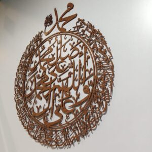 Drood e Ibraheem Frame - Image 3