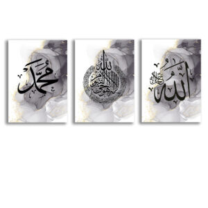 Pack of 3 islamic calligraphy wall art sticky wooden frames for home decore / sticky phototiles - Image 3