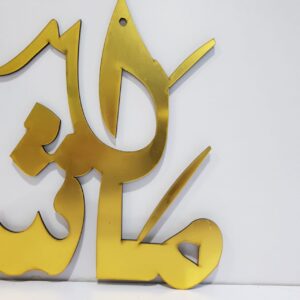 ???????? Full Shining Mirror Golden Acrylic Pcs - Image 3