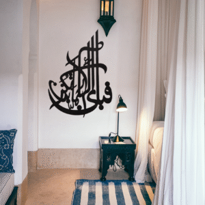Fabi ayyi ala i rabbikuma tukazziban Islamic Calligraphy | 3D Wooden Wall Decorative Gift | Stylish Design Office Living Room I Decorating Items - Image 3
