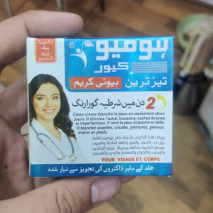 Homeo Cure Whitening Beauty Cream 20gm ? Fast Brightening Formula For Face And Body, Removes Dark Spots, Pimples, And Uneven Skin Tone - Image 5