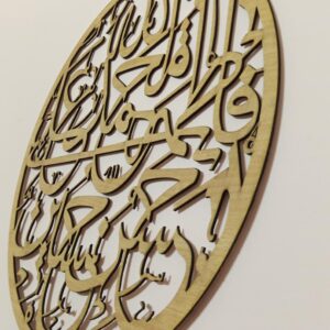 Islamic Frame - Image 2