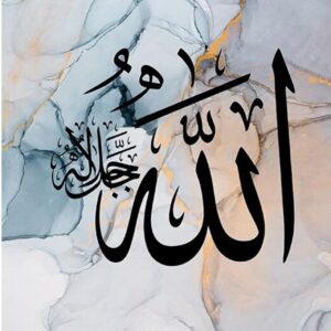 3 Marble Blue Islamic Wall Art Modern Arabic Calligraphy- Islamic Wall Decor - Image 1