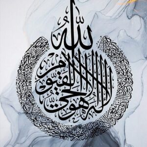3 Marble Blue Islamic Wall Art Modern Arabic Calligraphy- Islamic Wall Decor - Image 2