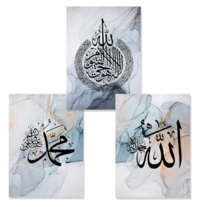 3 Marble Blue Islamic Wall Art Modern Arabic Calligraphy- Islamic Wall Decor - Image 3