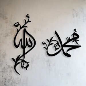 Allah Mohammad Set of 2 Wooden wall decor Islamic calligraphy - Image 3