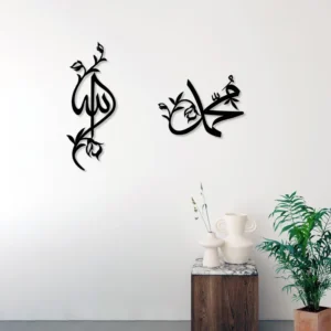Allah Mohammad Set of 2 Wooden wall decor Islamic calligraphy - Image 4