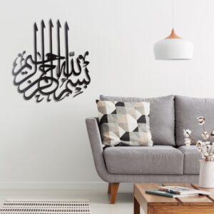 3D Calligraphy Bismillah | Islamic Wall Art | Bismillah Frame | Bismillah Frame For Home Decor & Office Decor | Wooden Wall Art ( 24 x 24 ) - Image 4