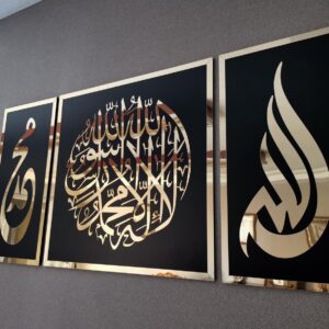 Set Of 3, Allah, Muhammad And Kalma Golden Black Laser cut Wall Art - Image 2