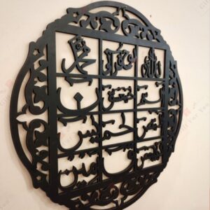 3d wall calligraphy loh-e-qurani  Metrial wood 16 inch - Image 1