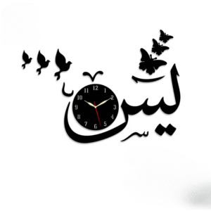 Islamic Calligraphy wall clock | 3D Wooden Wall Clock I Wooden Wall Clock I Wall Clocks I Wall Clock For Bedroom - Image 2