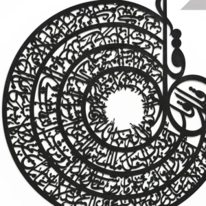 4 Qull  3d Islamic Calligraphy Wall Art - Image 2