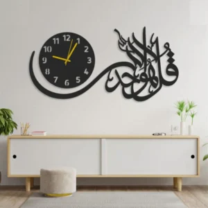 Qul Hu Allah Hu Ahad Wall Clock Black color - Image 3